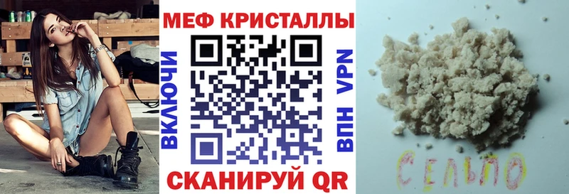 Наркошоп Курган ГАШИШ  Псилоцибиновые грибы  МЕФ 