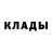 Первитин Декстрометамфетамин 99.9% Udik S