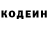 КЕТАМИН VHQ Eola Smith