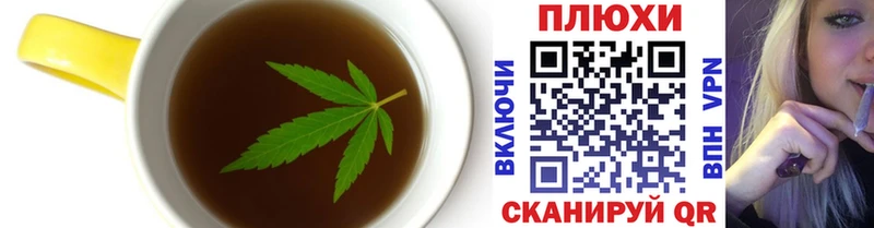 Canna-Cookies марихуана  omg сайт  Курган 