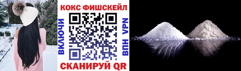 КОКАИН 99%  хочу наркоту  hydra вход  Курган 