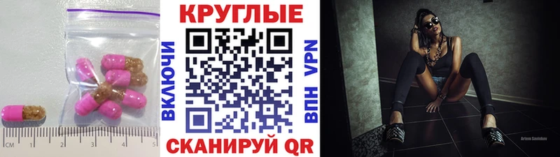 Ecstasy 300 mg shop как зайти Курган