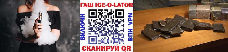 кракен ONION  это какой сайт  Курган  ГАШИШ гашик  где можно купить наркотик 