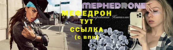 амфетамин Арсеньев