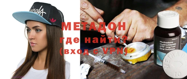 jwh Армянск