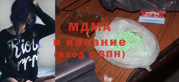 амфетамин Арсеньев