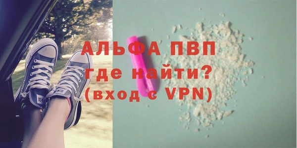 амфетамин Арсеньев