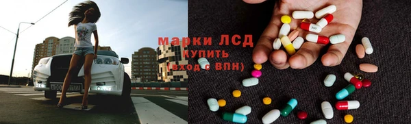 амфетамин Арсеньев