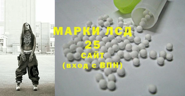 амфетамин Арсеньев