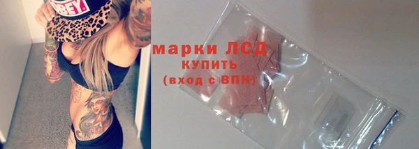 амфетамин Арсеньев