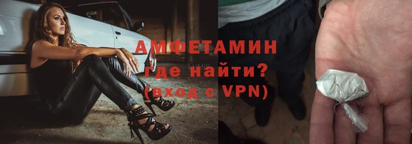 амфетамин Арсеньев