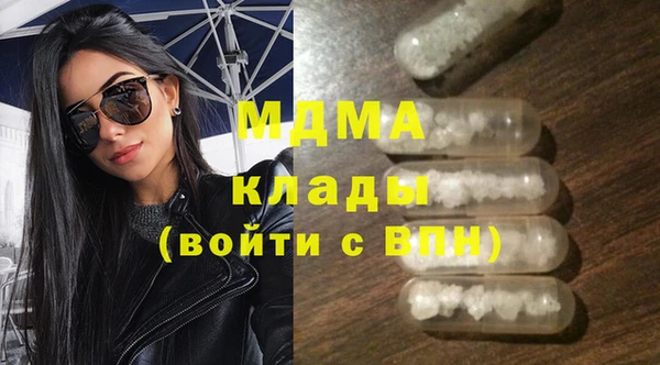 jwh Армянск