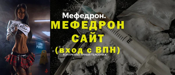 jwh Армянск