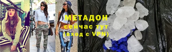 амфетамин Арсеньев