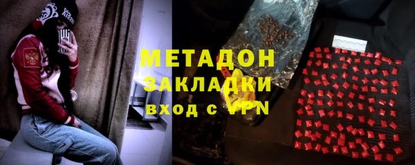 амфетамин Арсеньев