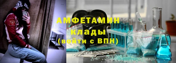 амфетамин Арсеньев