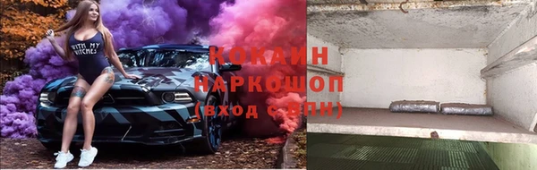 амфетамин Арсеньев