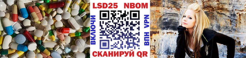 Лсд 25 экстази кислота  кракен вход  Курган 