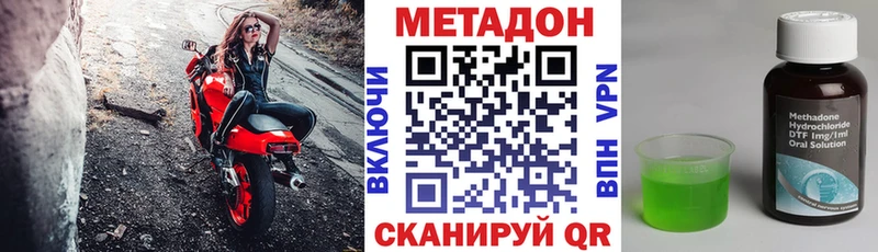 ОМГ ОМГ ССЫЛКА  Курган  Метадон кристалл  сколько стоит 
