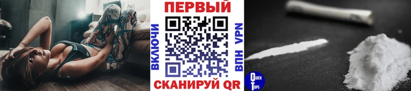 Метамфетамин пудра  Курган 